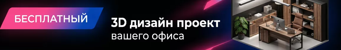 Секции - регионы