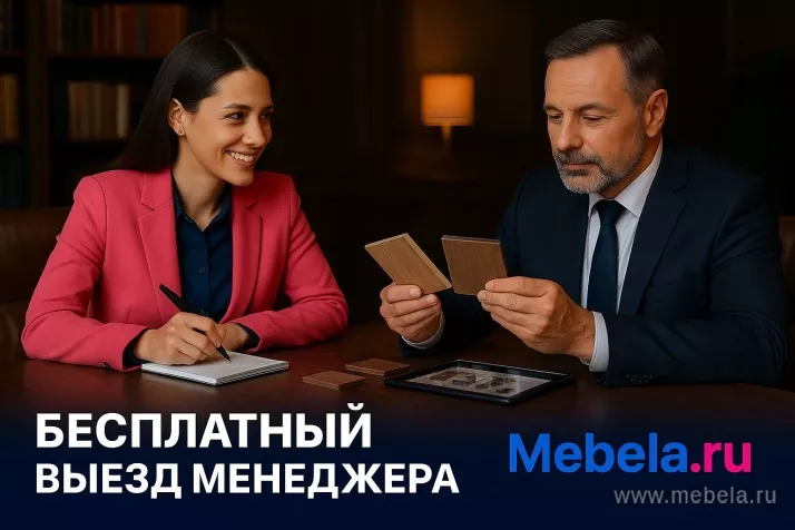 столы Фёст Клён