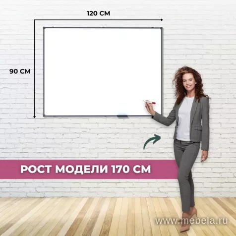 Доска ДР-1504380