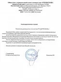 ООО "Технострой"