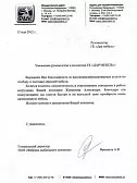 OOO Фабрика мобильного контента