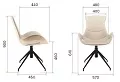 стул Фридом