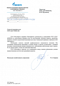 ПАО «Мосэнерго»