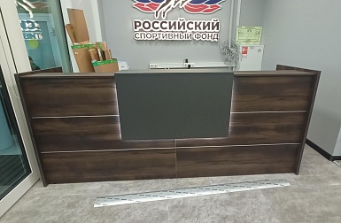 РСФ