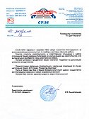 ОАО "ДорМост"