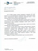 "RU-COM"